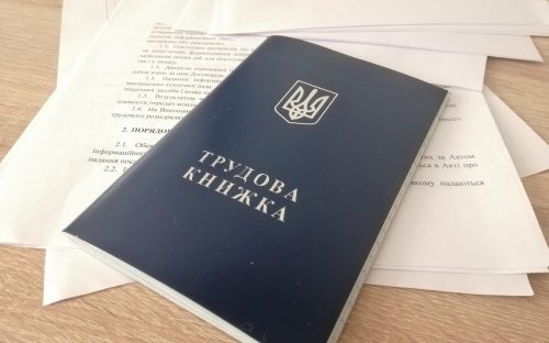 Не встигли оцифрувати трудову книжку: як це вплине на страховий стаж