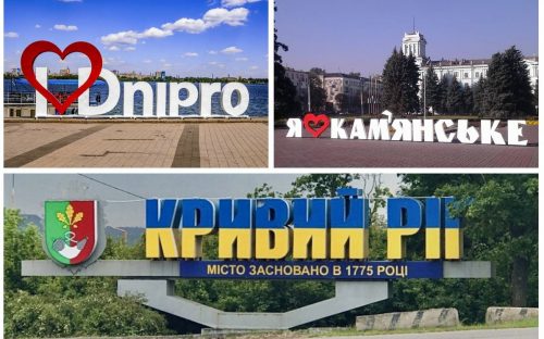 На Дніпропетровщині знайшли прихисток понад чотириста тисяч переселенців: Кам'янське - серед лідерів з прийому ВПО