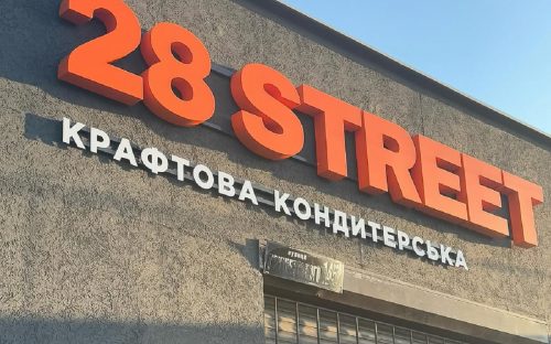 «Власна справа»: кондитерка у Кам’янському отримала грант на нове обладнання