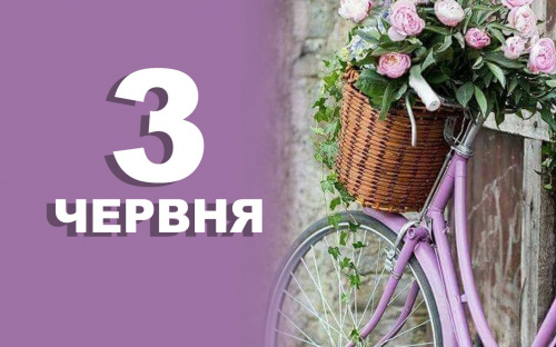 Сьогодні заборонено укладати важливі угоди - традиції та прикмети 3 червня