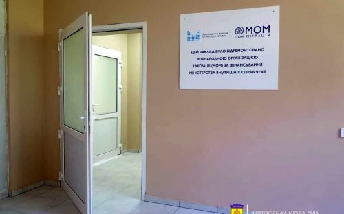 В одній з лікарень Кам'янського району міжнародники оновили стаціонарне відділення - подробиці