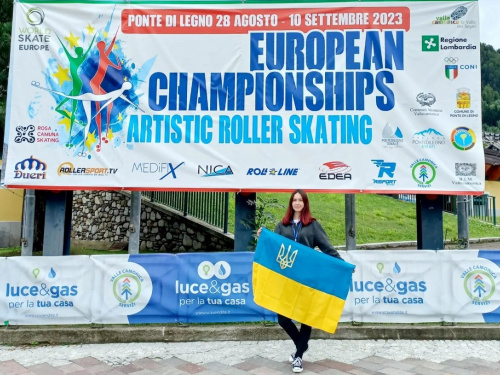 Кам’янська фігуристка представляє Україну на чемпіонаті Європи