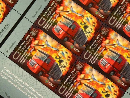СБУ та Укрпошта презентували нову марку на честь спецоперації «Павутина» - подробиці