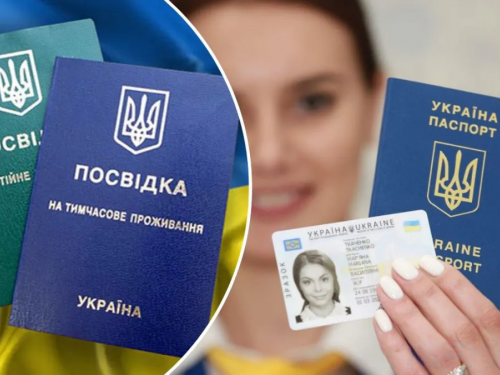Нові тарифи на паспорти: скільки коштуватиме оформлення документів з 1 січня 2026 року