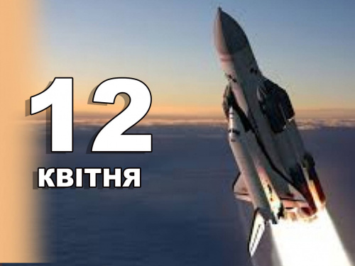 Сьогодні не варто прибирати і займатися рукоділлям: традиції та прикмети 12 квітня