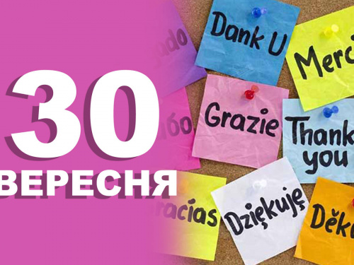 Сьогодні не можна сваритися, лаятися та лихословити - прикмети 30 вересня