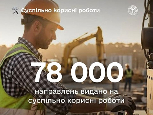 “Армія відновлення”: з початку року на Дніпропетровщині до корисних робіт долучилися майже вісім тисяч безробітних
