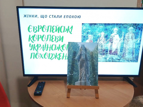 Європейські королеви з Київської Русі: несподівані факти, які здивували кам’янчан