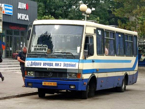 Актуальний графік відправлення автобусів з лівого та правого берегів Кам'янського до Дніпра 