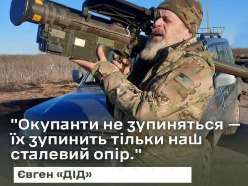 Захисник «Дід» із Кам’янського: історія сталевого опору заради чотирьох онуків