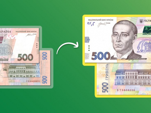 Колаж, зображення старої та нової версії банкнот номіналом 500 гривень