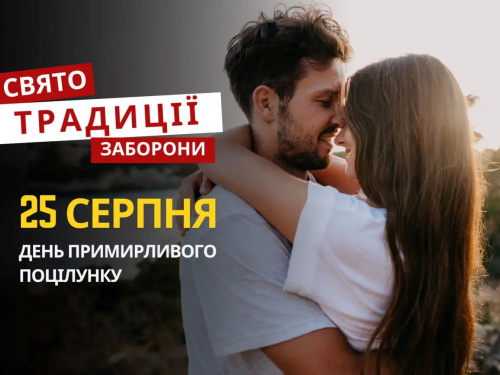 Сьогодні не можна займатися будівництвом чи ремонтом: традиції та прикмети 25 серпня