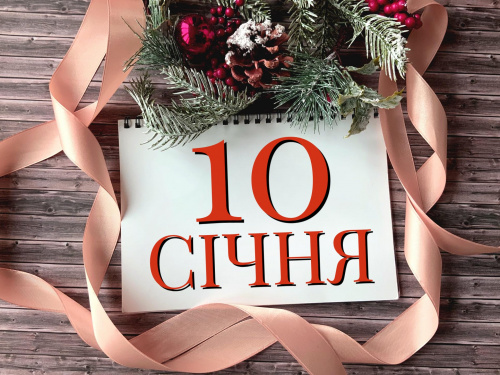 Сьогодні не можна входити до будинку з лівої ноги: прикмети та заборони 10 січня