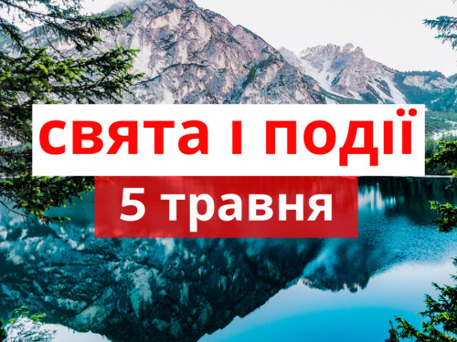 Сьогодні не рекомендується стригтися - традиції та прикмети 5 травня