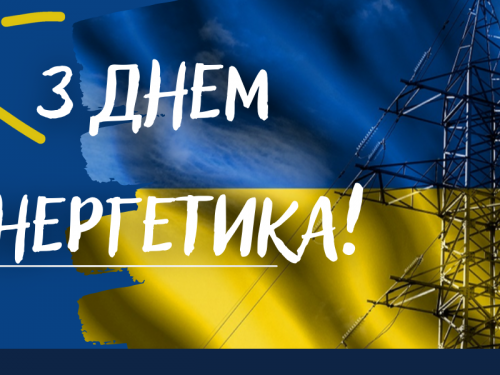Битва за світло: як українська енергосистема витримує тисячі атак у 2025 році
