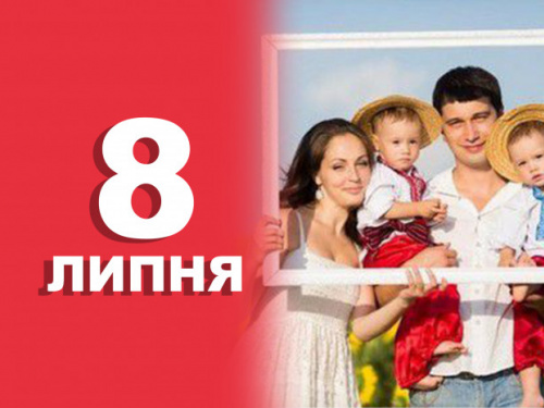 Сьогодні краще не вирушати у далеку дорогу - традиції та прикмети 8 липня