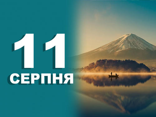 Сьогодні заборонено багато їсти - традиції та прикмети 11 серпня