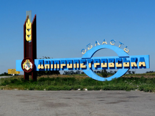 Фейковий наступ: наііщо росія вигадала «прорив» до Дніпропетровщини