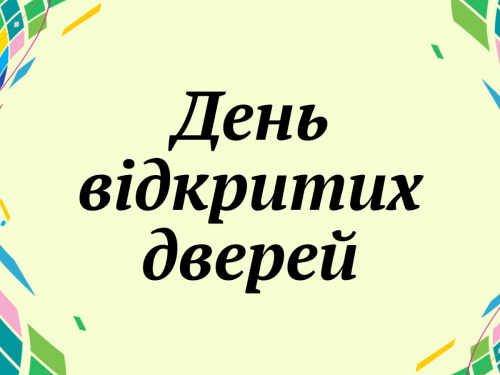 Високі зарплати та соціальні гарантії: завітайте на презентацію роботодавців у Кам'янському