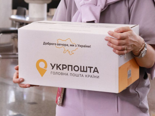 Укрпошта оновила правила прийому відправлень з післяплатою: що потрібно знати кам’янчанам