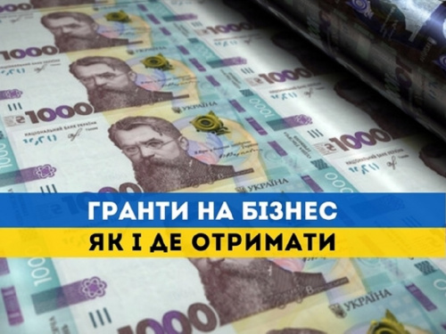 Переселенці з Дніпропетровської та Донецької областей можуть отримати фінансування на розвиток власної справи
