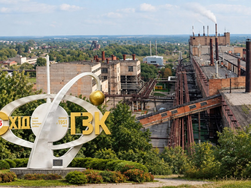СхідГЗК стає акціонерним товариством у Кам’янському районі