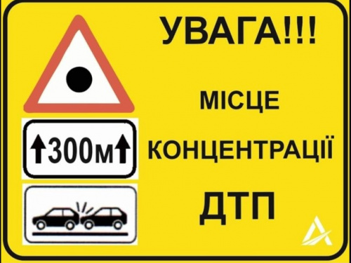 Купа ДТП за один вечір: Лівобережжя Кам'янського стало епіцентром дорожніх аварій