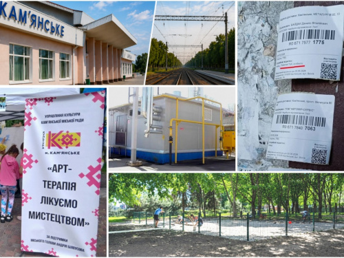 Дайджест найяскравіших новин Кам’янського за минулий тиждень з 25 по 31 травня 2026 року