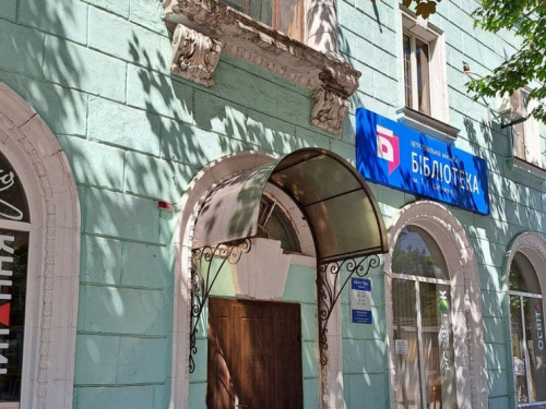 У Кам’янському відбудеться мандроване літературно-волонтерське турне - подробиці