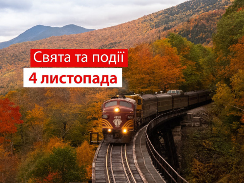 Сьогодні не можна позичати гроші та робити ремонт - прикмети 4 листопада