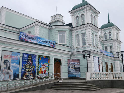 Куди сходити у Кам'янському в будні та вихідні - афіша культурних подій з 21 по 28 січня