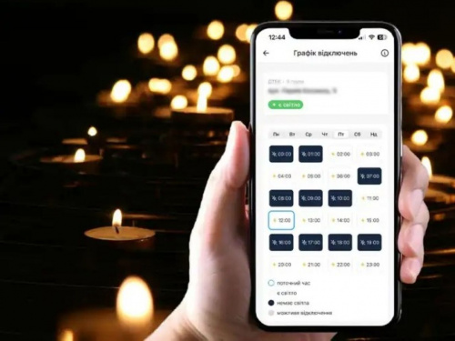 Графіки від ДТЕК: відключення світла у Дніпрі та області 16 січня - розклад по чергах