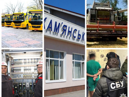 Знижка на комуналку, нові автобуси для школярів, кримінал за ґратами, жнива від аграріїв, війна та розвиток регіону всупереч усьому - дайджест найцікавіших новин Кам'янського за минулий тиждень