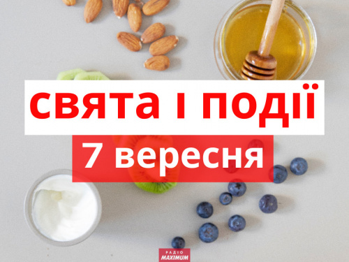 Сьогодні по лушпінню на цибулі визначали, якою буде зима - прикмети та заборони 7 вересня