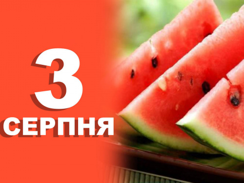 Сьогодні не можна лихословити, лаятися, пліткувати - традиції та прикмети 3 серпня