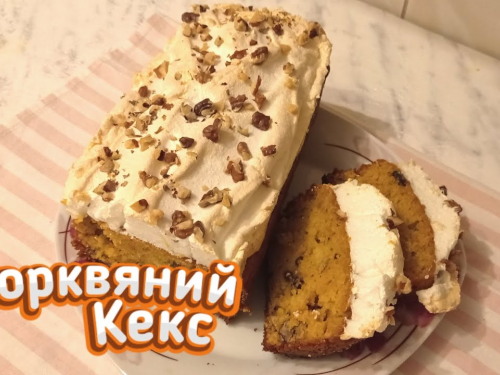 Спробуйте швидкий морквяний кекс з горіхами та родзинками — затишна випічка до чаю в лютому