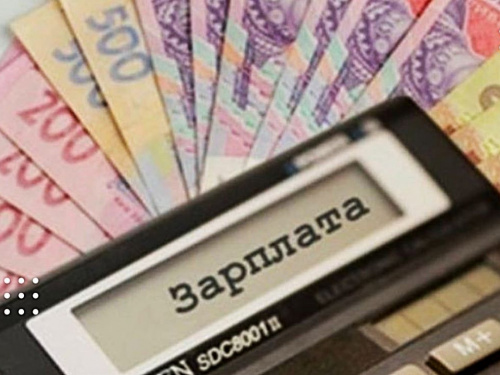 Дніпропетровщина - серед регіонів з найвищими середніми зарплатами в Україні