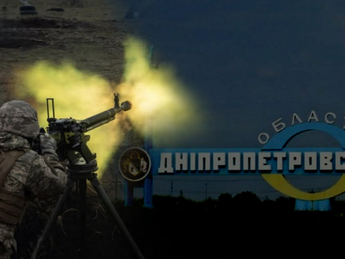 Відбулося просування російських військ на Дніпроптеровщині: аналіз ситуації в регіоні