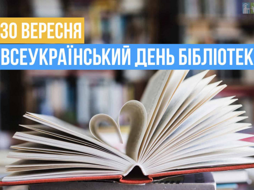 Сьогодні не можна сваритися та лаятися - традиції та прикмети 30 вересня