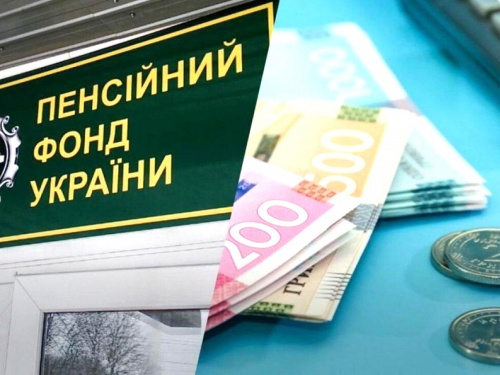 Роки роботи за кордоном можуть вплинути на пенсію