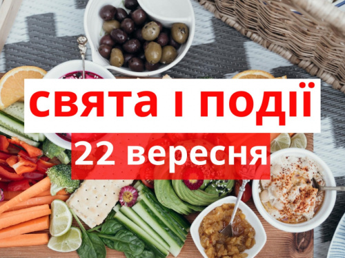 Сьогодні не рекомендовано їсти страви з риби - традиції та прикмети 22 вересня