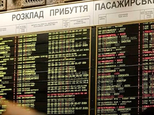 Укрзалізниця адаптувала розклад поїздів