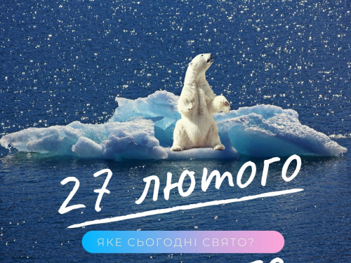 Сьогодні не можна стригти волосся і нігті, а також йти до лікаря - прикмети 27 лютого