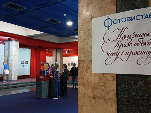 Кам'янське крізь об'єктив: у міському музеї відкрили виставку - символ надії та Перемоги