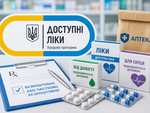 «Доступні ліки»: з 4 травня дорогі препарати для серця та від діабету можна отримати за півціни