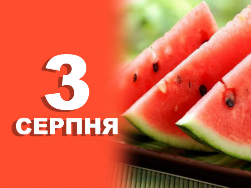 Сьогодні не можна лихословити, лаятися, пліткувати: традиції та прикмети 3 серпня