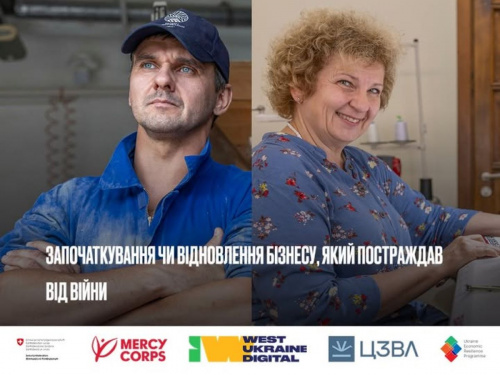 Гранти для створення та розвитку бізнесу: як отримати фінансову підтримку мешканцям Кам'янського