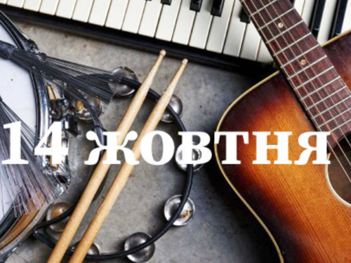 Сьогодні не можна вишивати та прати: традиції та прикмети 14 жовтня