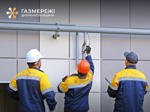 Перевірка газових мереж у Кам’янському