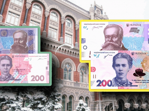 Нацбанк вилучає гривні з обігу: Дізнайтеся, які купюри зникнуть з обігу та як вже зараз зберегти свої заощадження